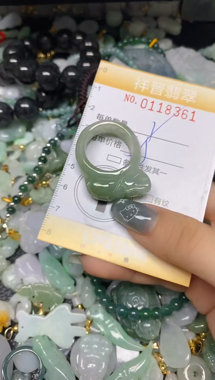 【闪购商品】翡翠颈饰未镶嵌闪购0118361