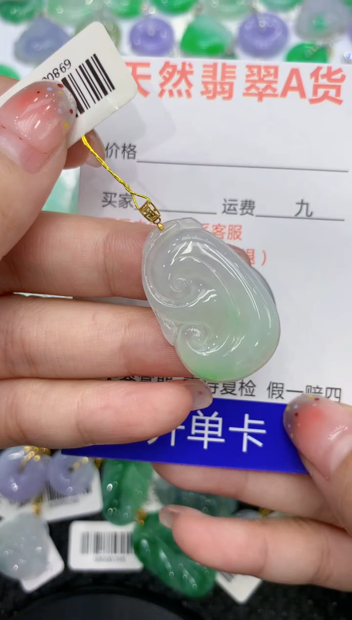 【闪购商品】翡翠18K金镶嵌颈饰111111111111