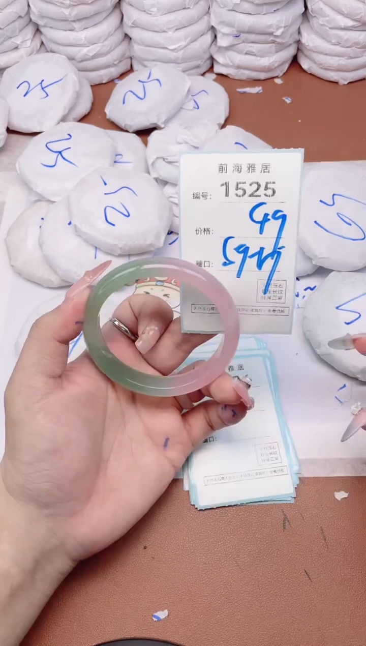 【闪购商品】玛瑙/玉髓手镯未镶嵌1525
