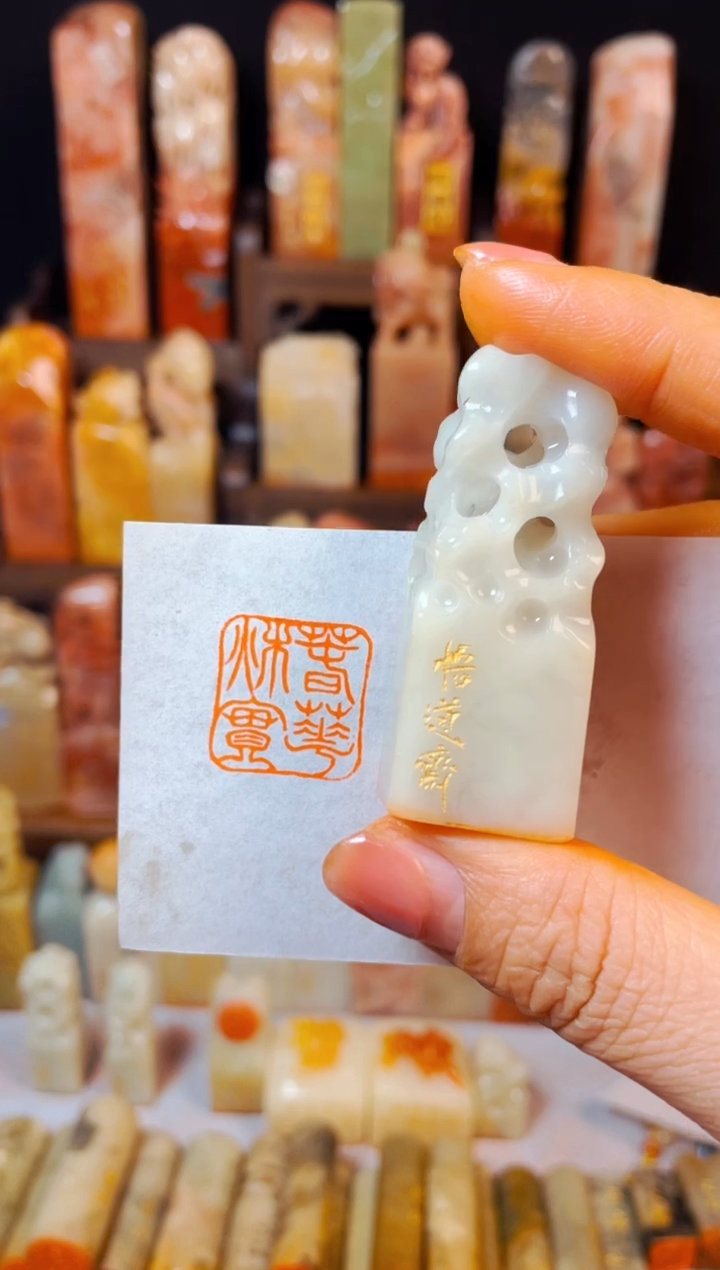 【闪购商品】老挝石印石手工篆刻《春夏秋冬》2.0