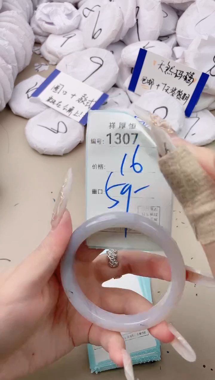 【闪购商品】玛瑙/玉髓手镯未镶嵌1307