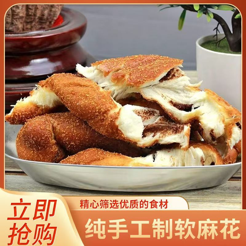  【到手10根】爆浆酸奶手撕大麻花豆沙面包整箱装早餐网红零食小吃