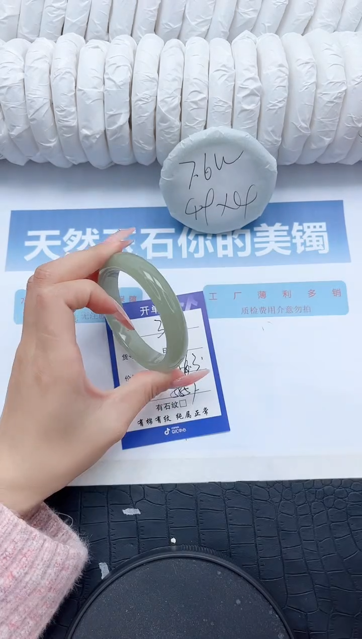 【闪购商品】石英质玉手镯未镶嵌Y341-56.3