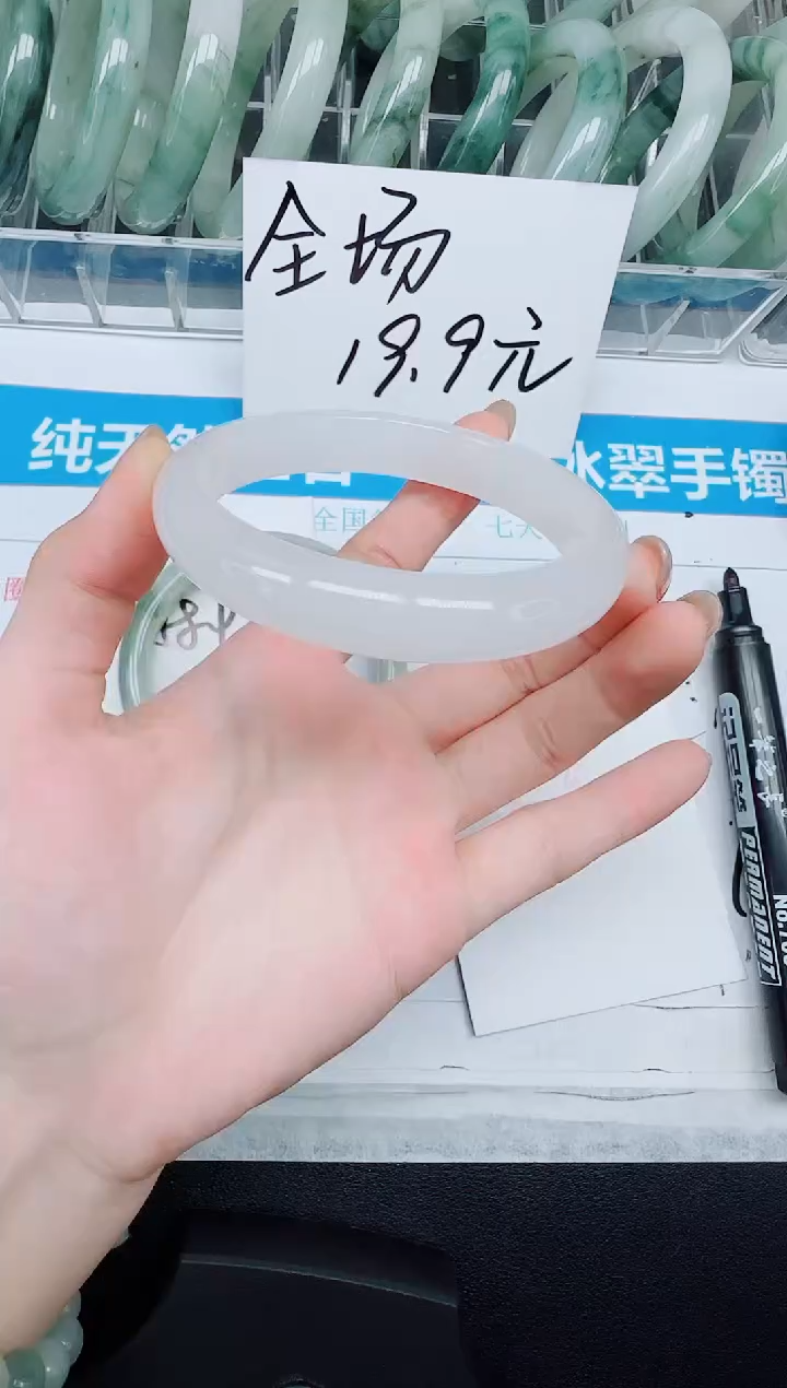 未镶嵌手镯石英质玉52-60.8