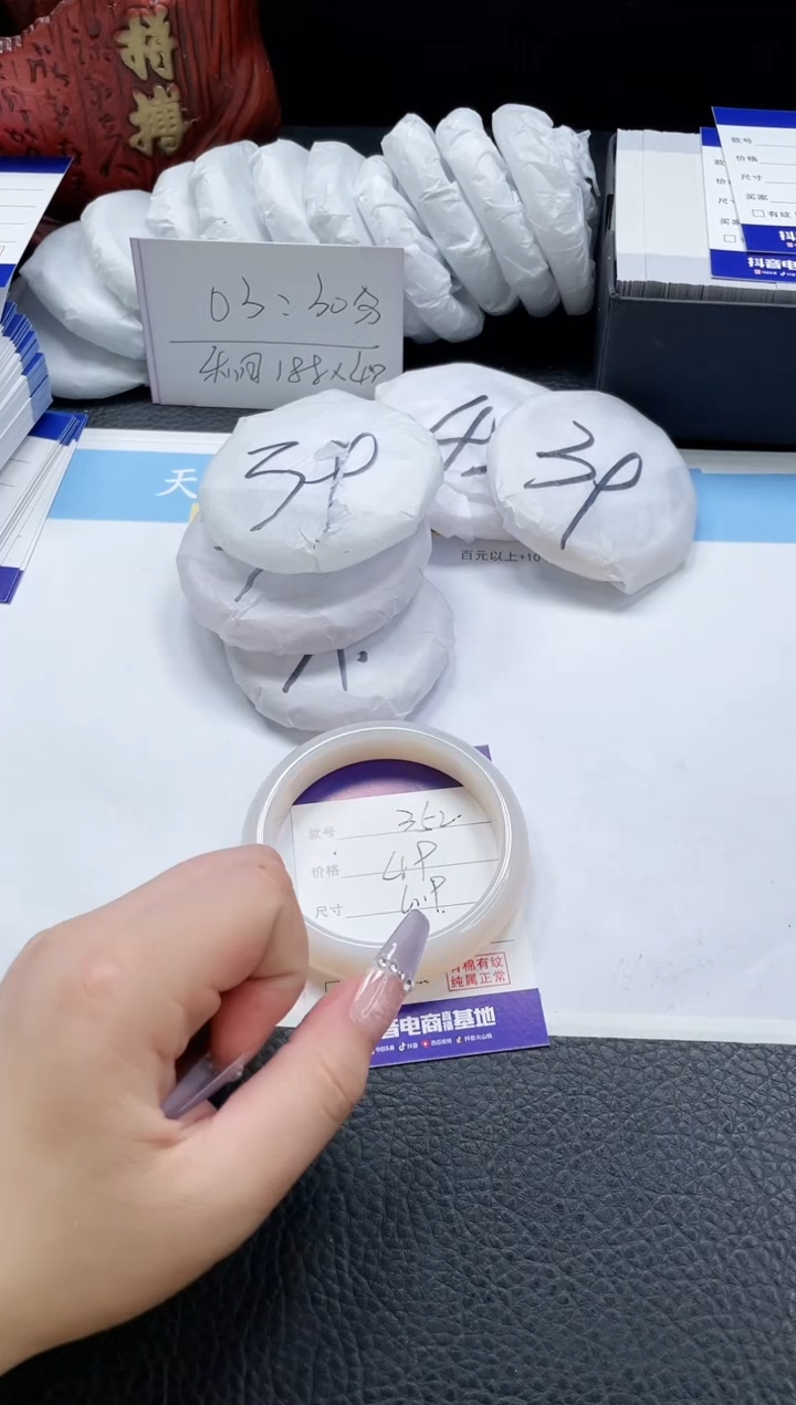 【闪购商品】石英质玉手镯未镶嵌352-61