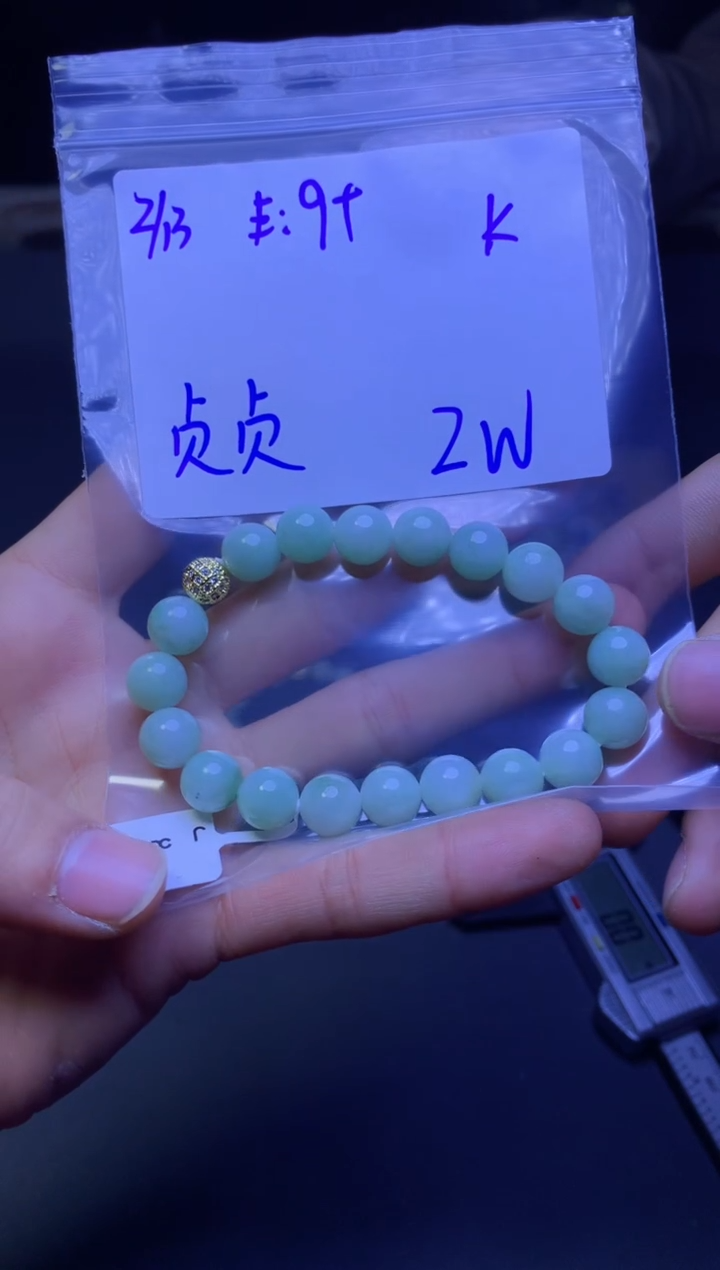 【闪购商品】定制翡翠未镶嵌珠串