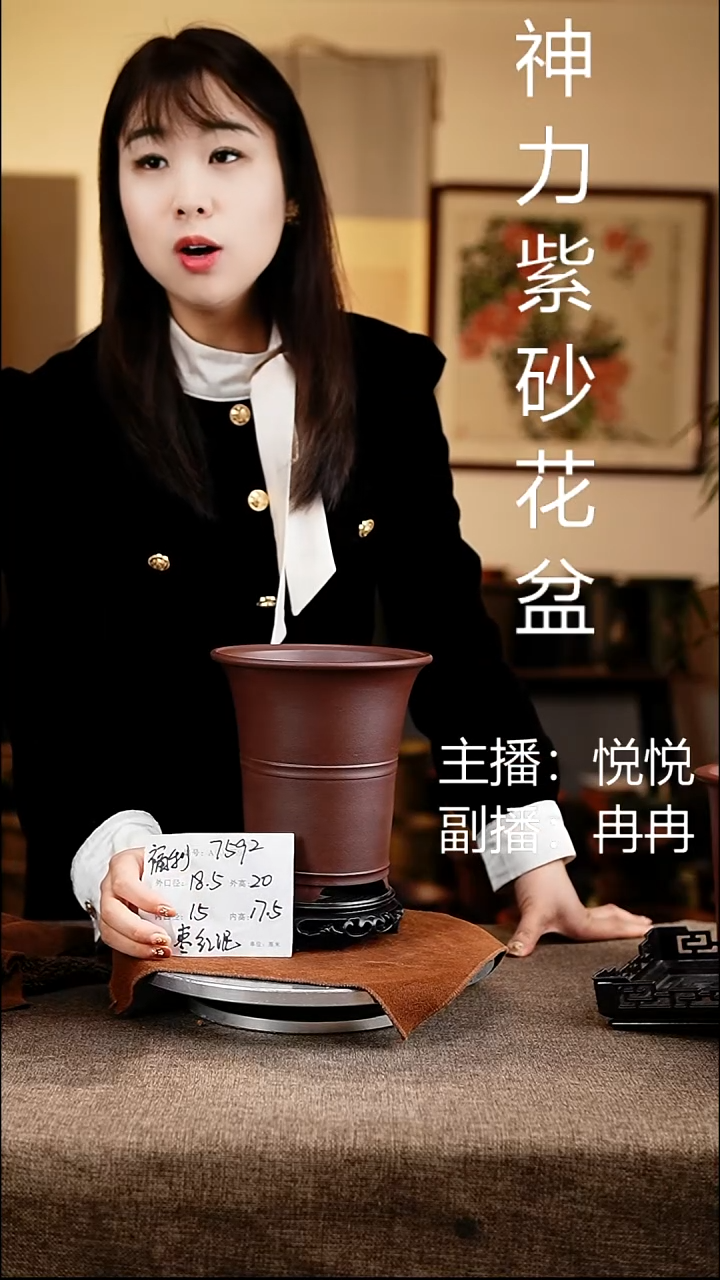 紫砂花盆花卉工艺7592+s