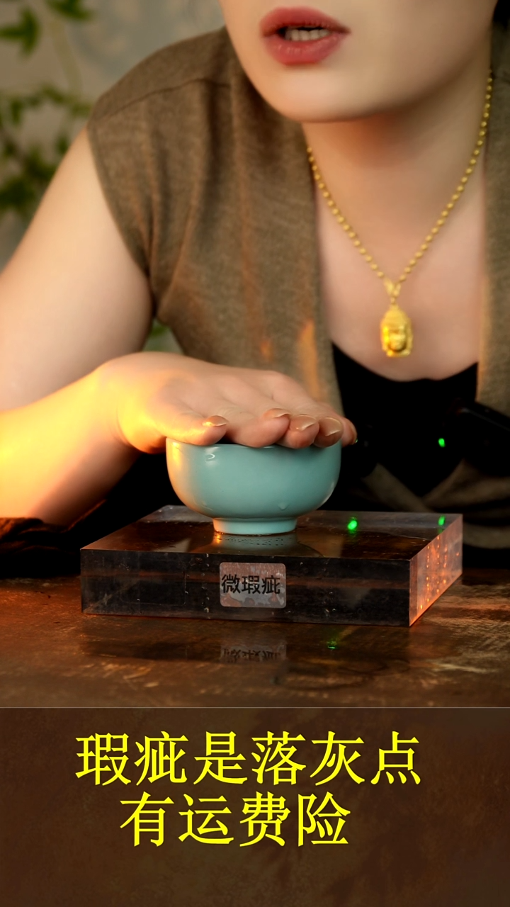 11111111111111普洱杯微瑕