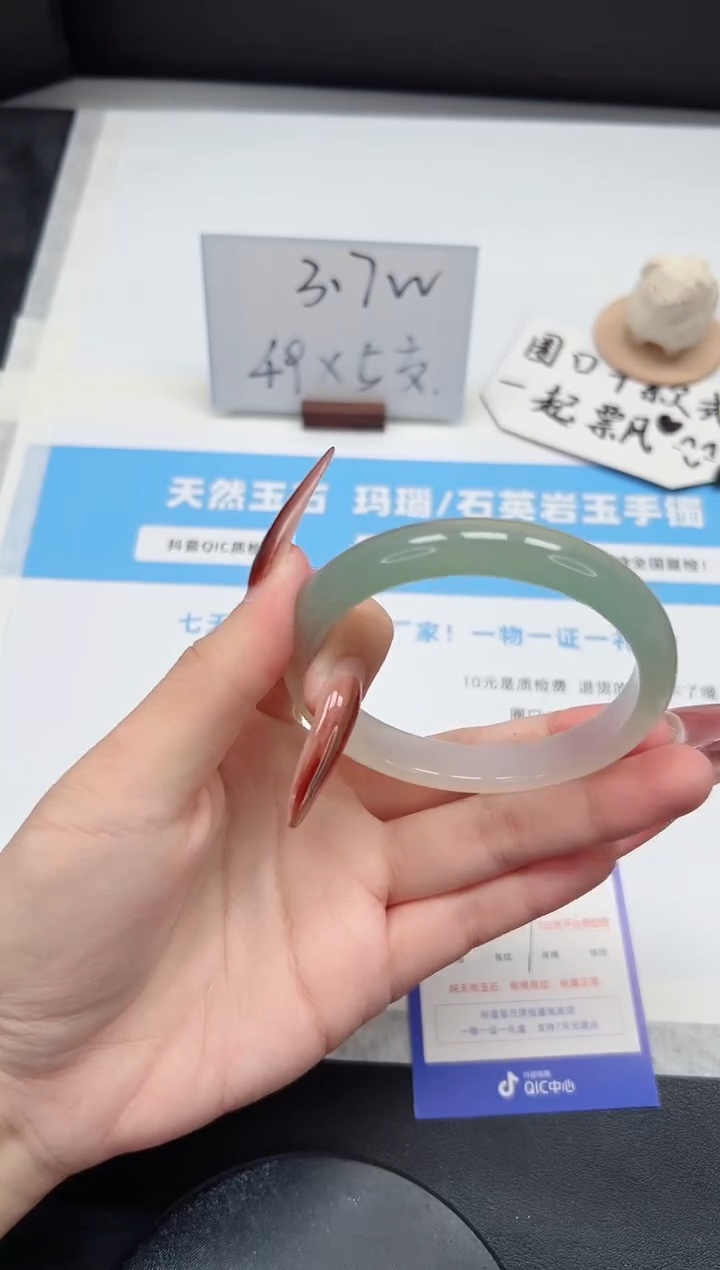 【闪购商品】石英质玉手镯未镶嵌100/半山水60.8