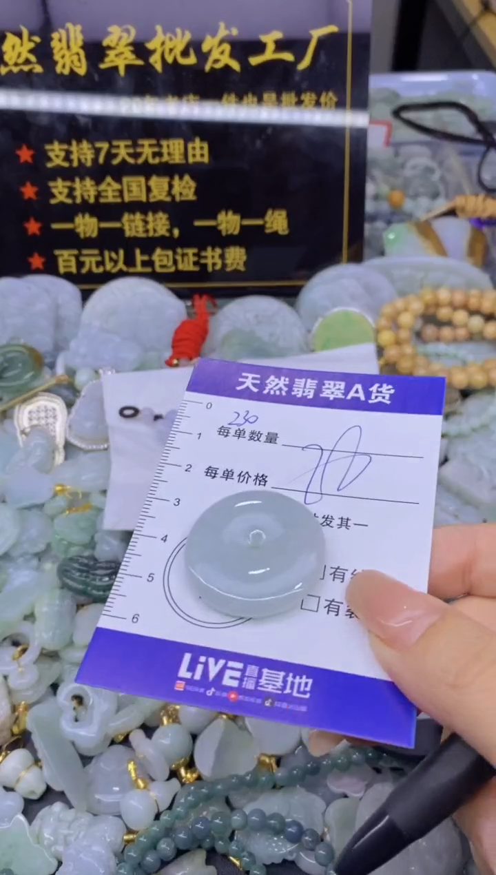 翡翠未镶嵌颈饰天然翡翠A货批量多样性发一件