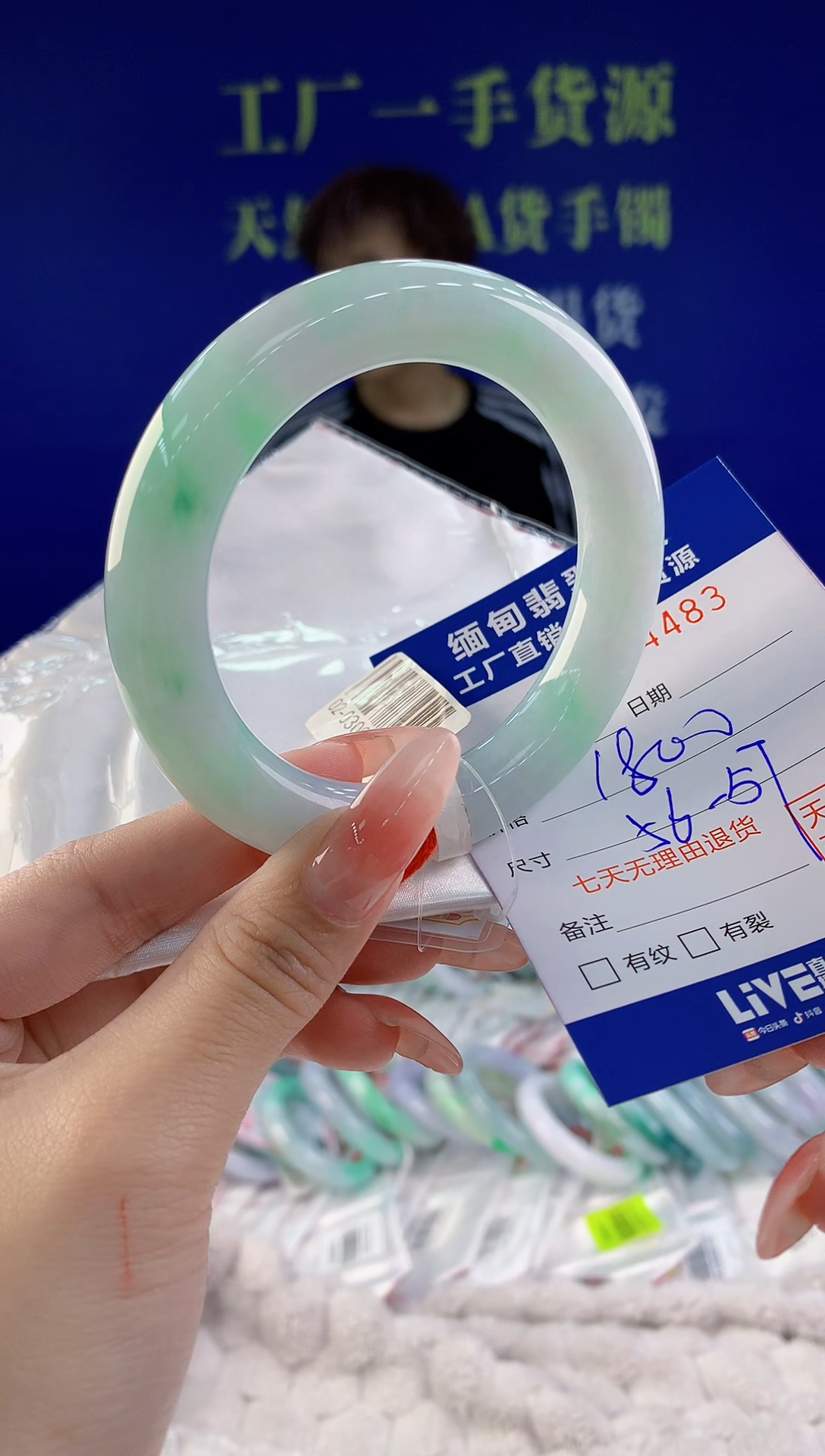 【闪购商品】翡翠手镯未镶嵌83天然A货翡翠