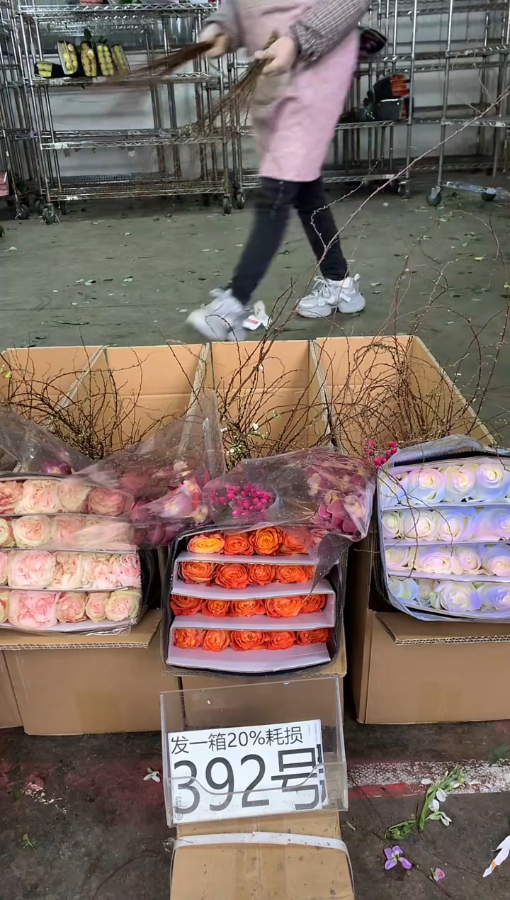 392号♥中通不指定随机颜色含20%耗损发一箱鲜花