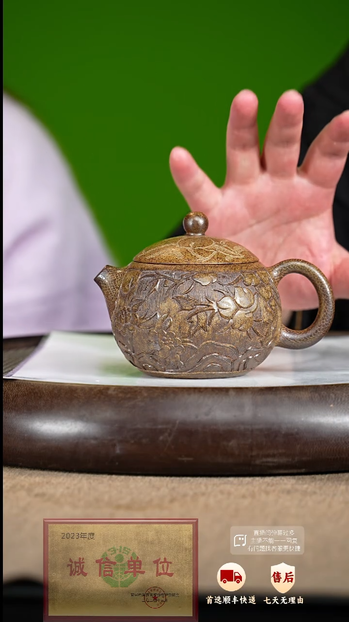 【闪购商品】紫砂茶壶60 紫砂茶壶