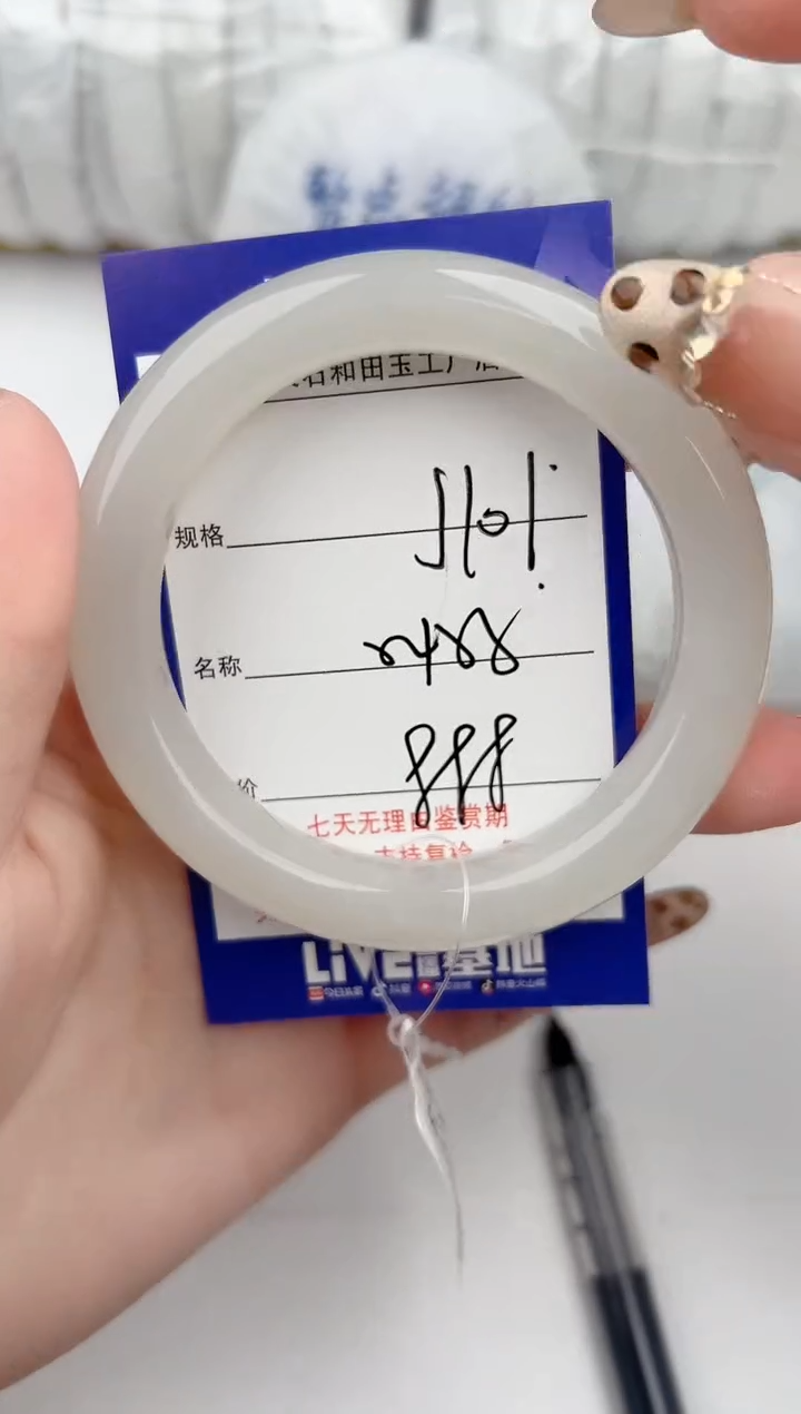 【闪购商品】和田玉手镯未镶嵌101颜色微差无瑕疵