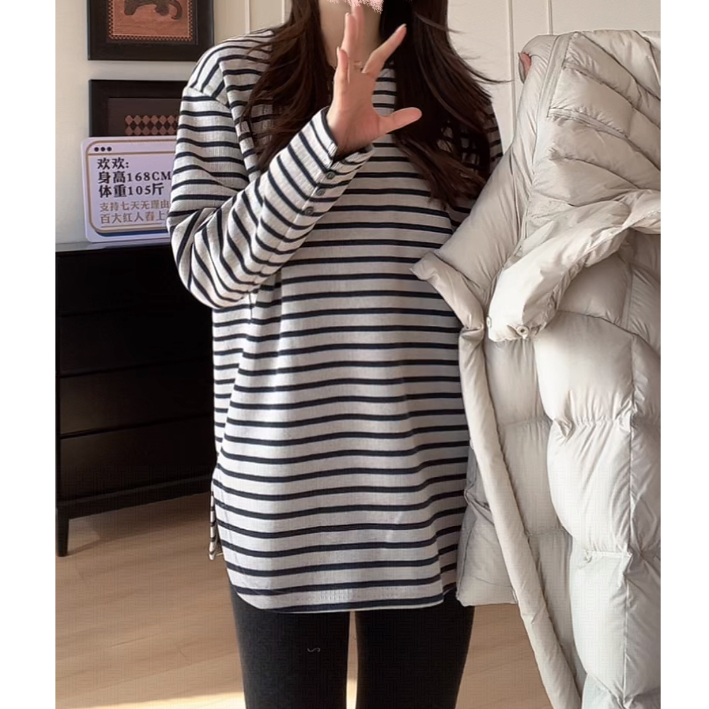 【余欢欢】冬季韩版休闲百搭时尚厚绒保暖条纹T恤-YHW51174
