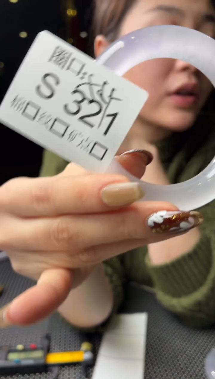小*盼闪购链接玉石一物一截图S321