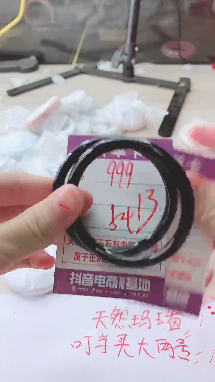 手镯玛瑙/玉髓未镶嵌999