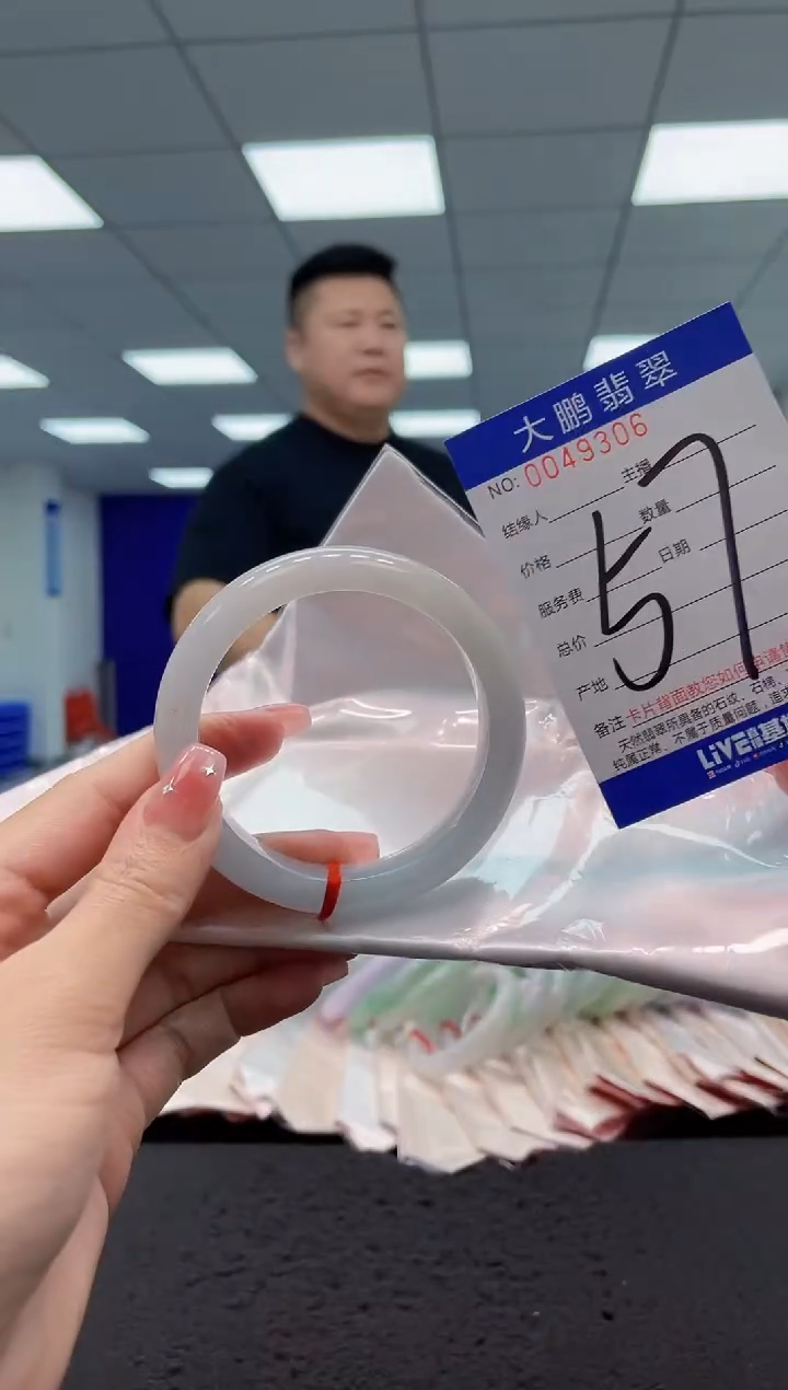 【闪购商品】翡翠手镯未镶嵌AAAAAAAAAA