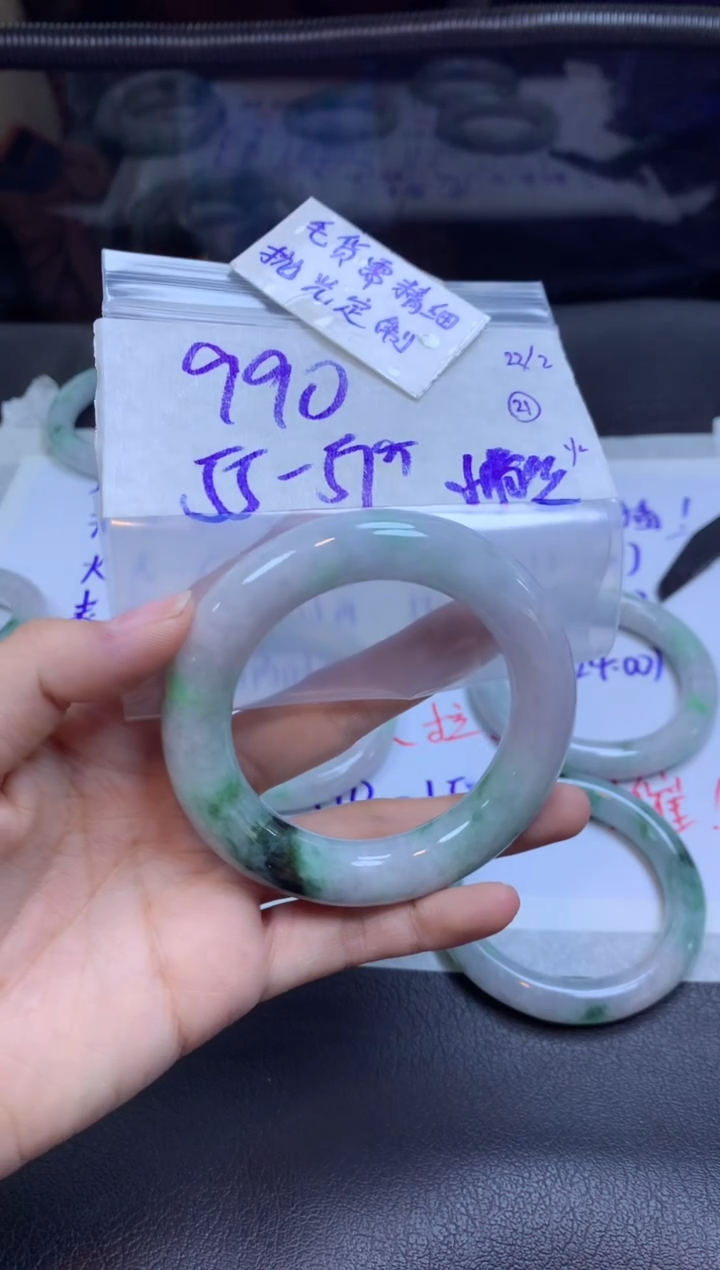 【闪购商品】定制翡翠未镶嵌手镯毛货需精细抛光+多人+990元
