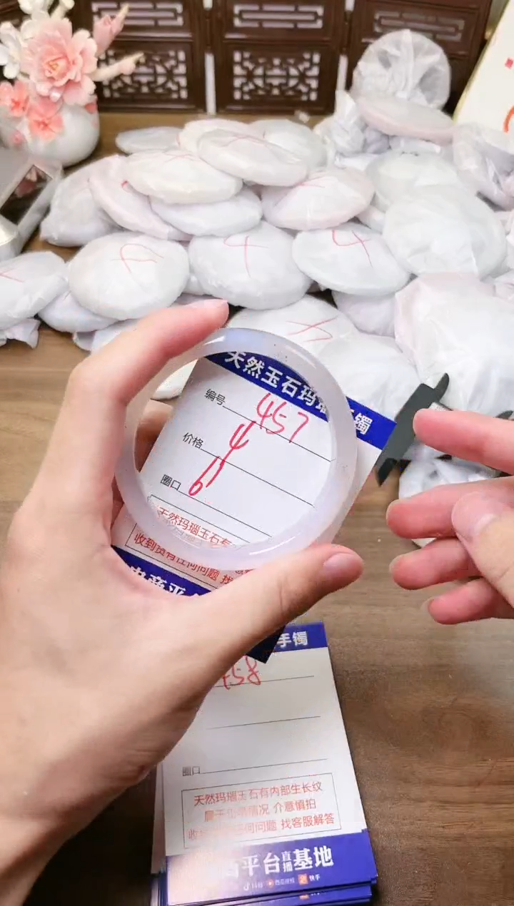 手镯玛瑙/玉髓未镶嵌457