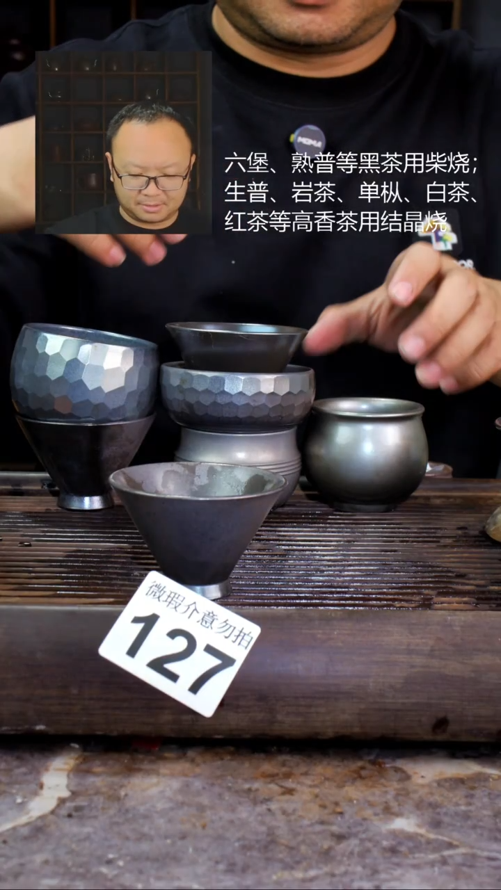 壶四大名陶钦州坭兴陶127