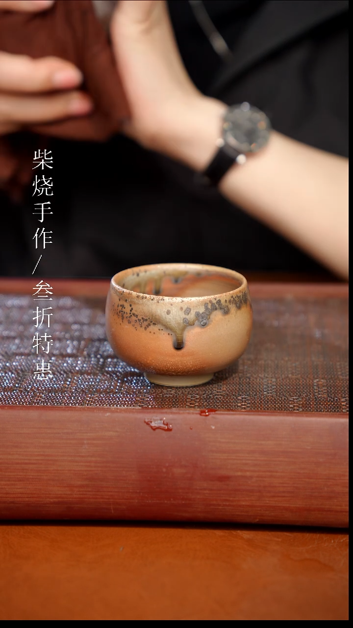 陶瓷奢瓷/瑞寅柴烧茶器（杯子）1814