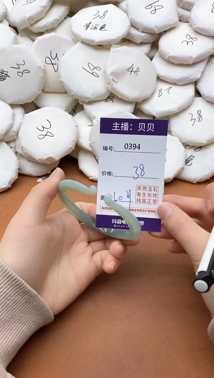 【闪购商品】玛瑙/玉髓手镯未镶嵌0394
