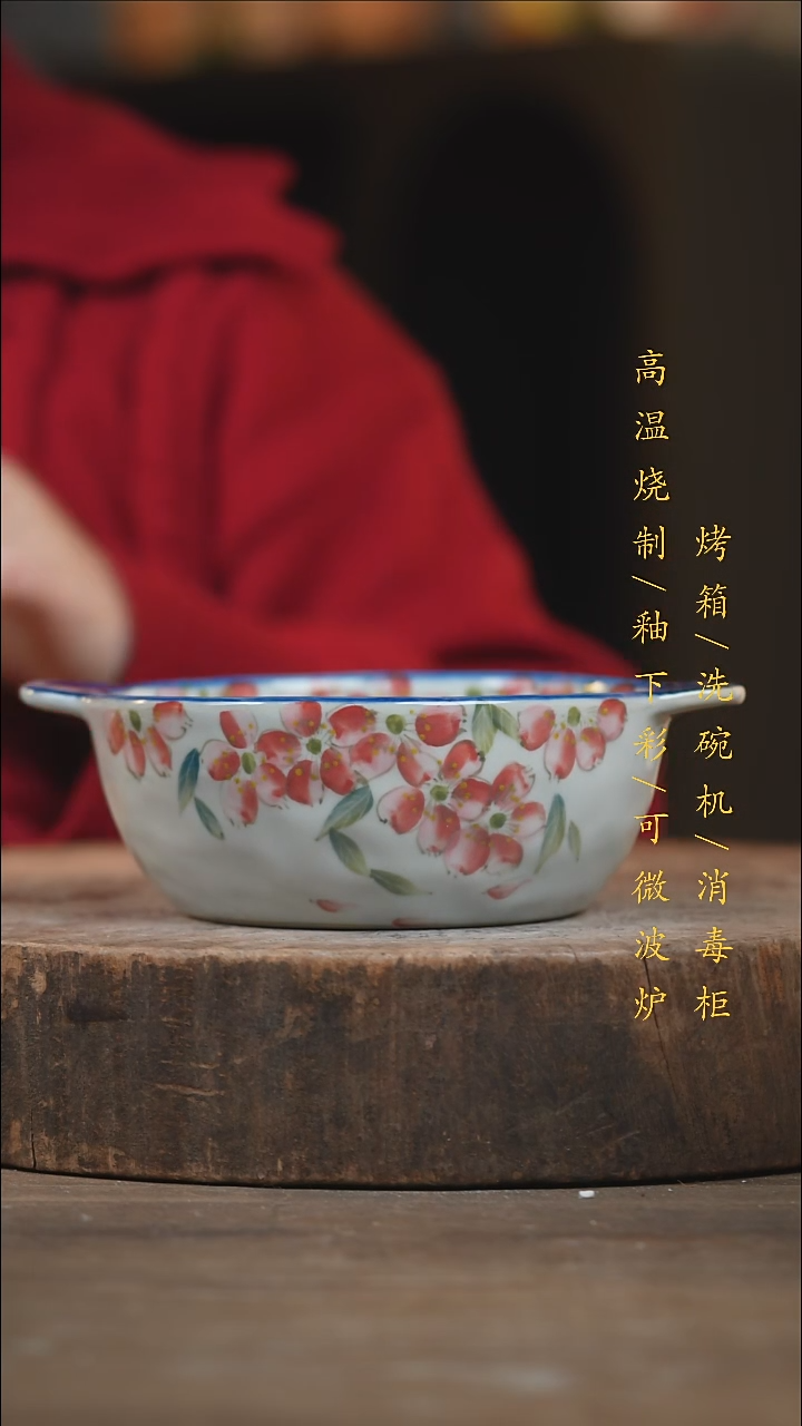 瓷片景德镇高温釉下彩（食品级）