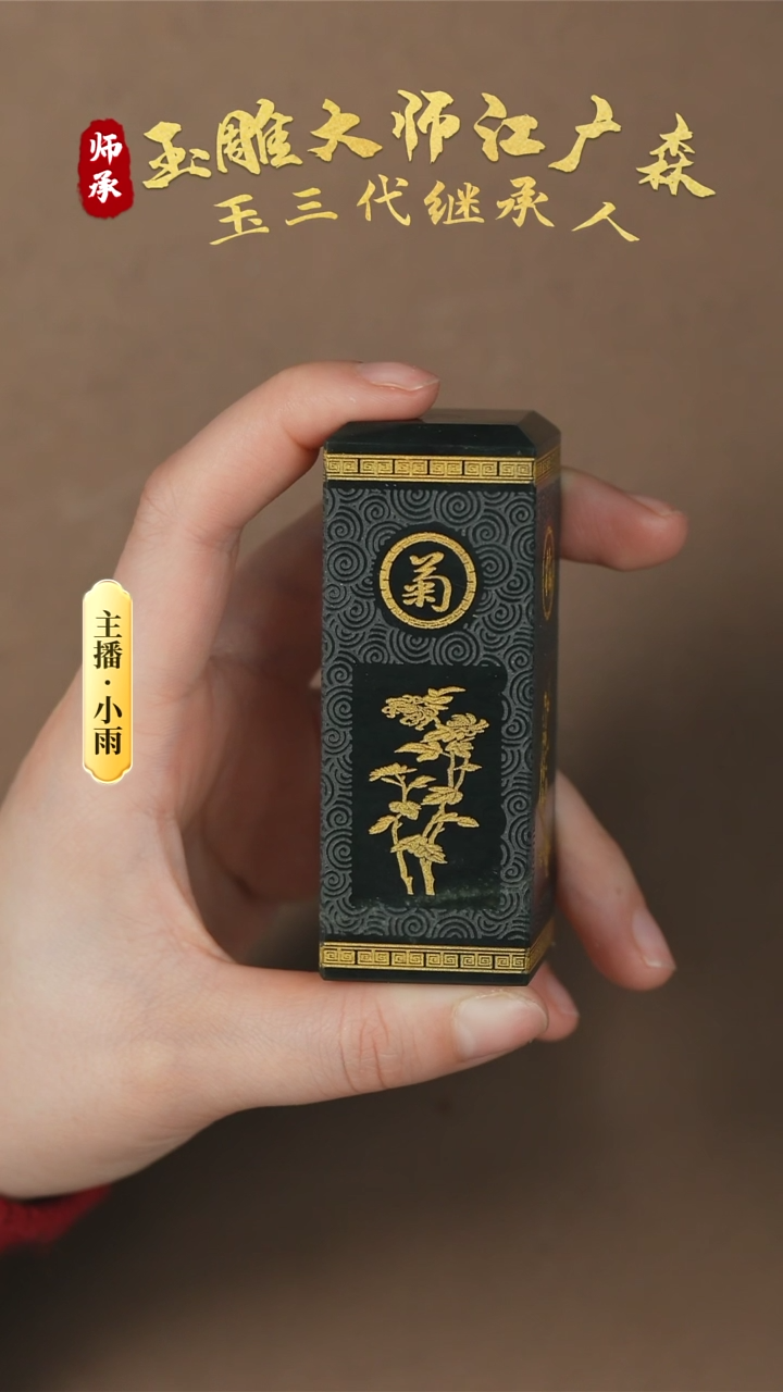 【闪购商品】和田玉摆件未镶嵌w7