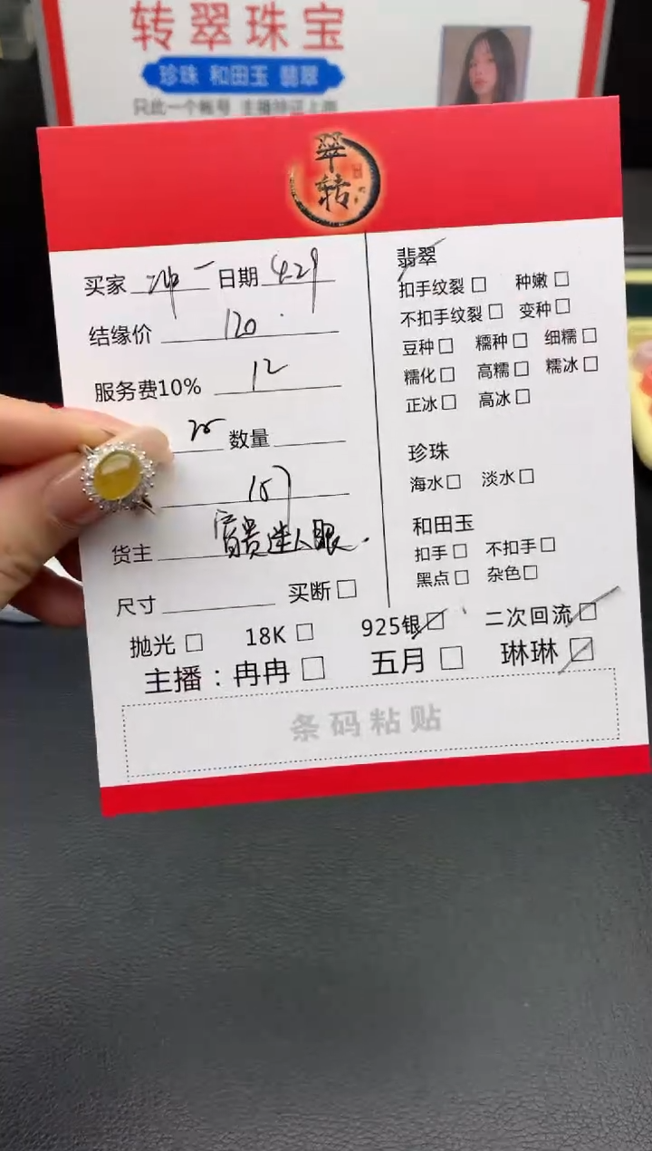 翡翠戒指银S925镶嵌戒指