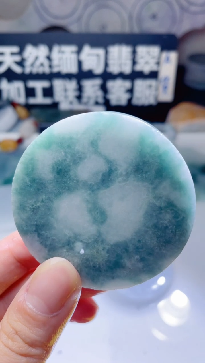 颈饰未镶嵌翡翠1074