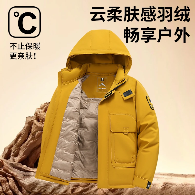 【森格斯保罗】男女同款90白鸭绒羽绒服8688