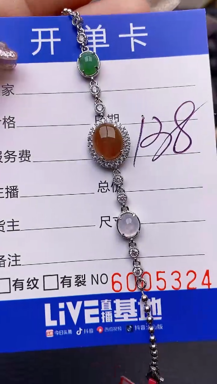 【闪购商品】翡翠戒指银S925镶嵌5324