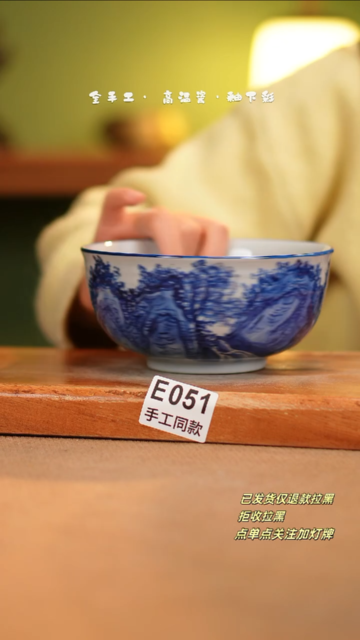 【闪购商品】其他E051陶然集器瓷器