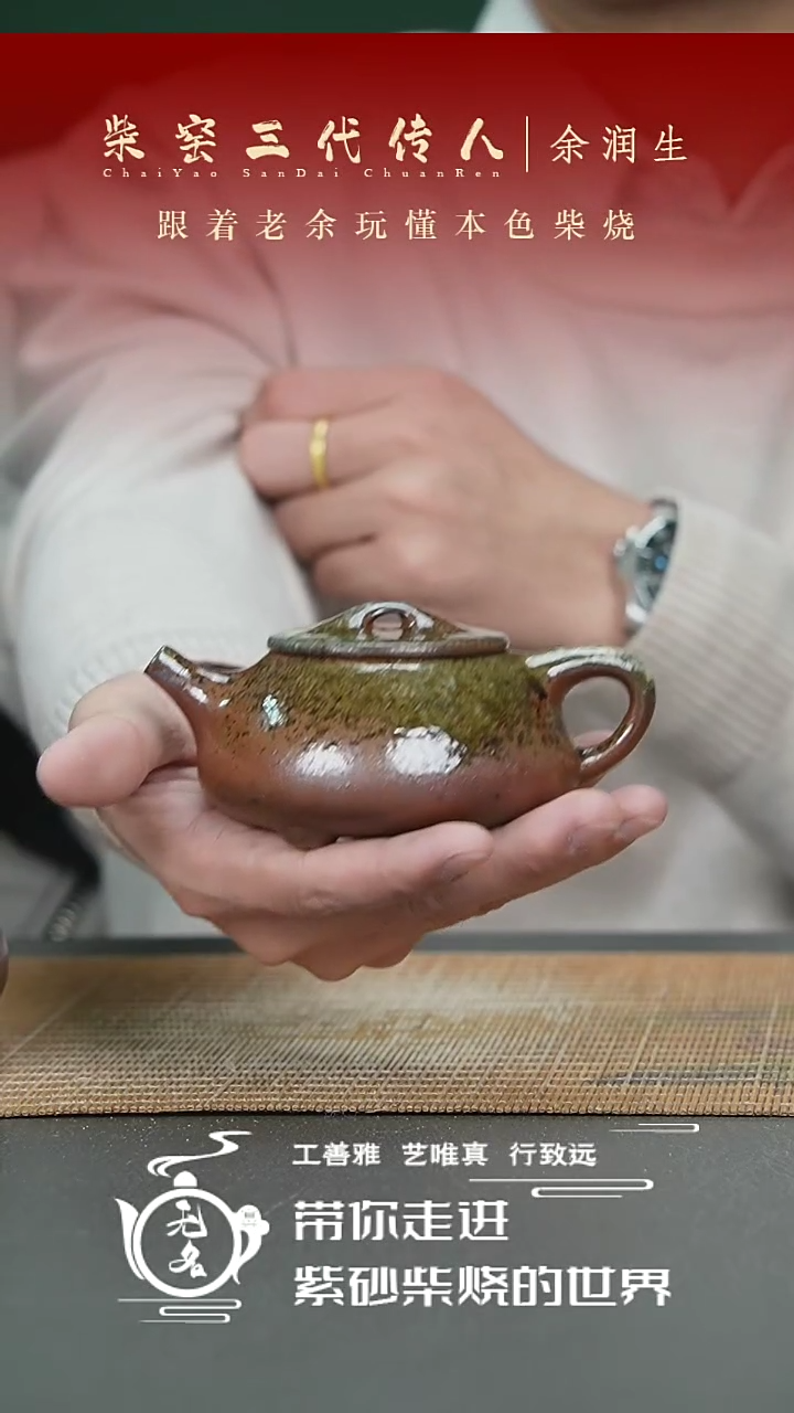【闪购商品】紫砂茶壶原矿紫砂高温柴烧壶
