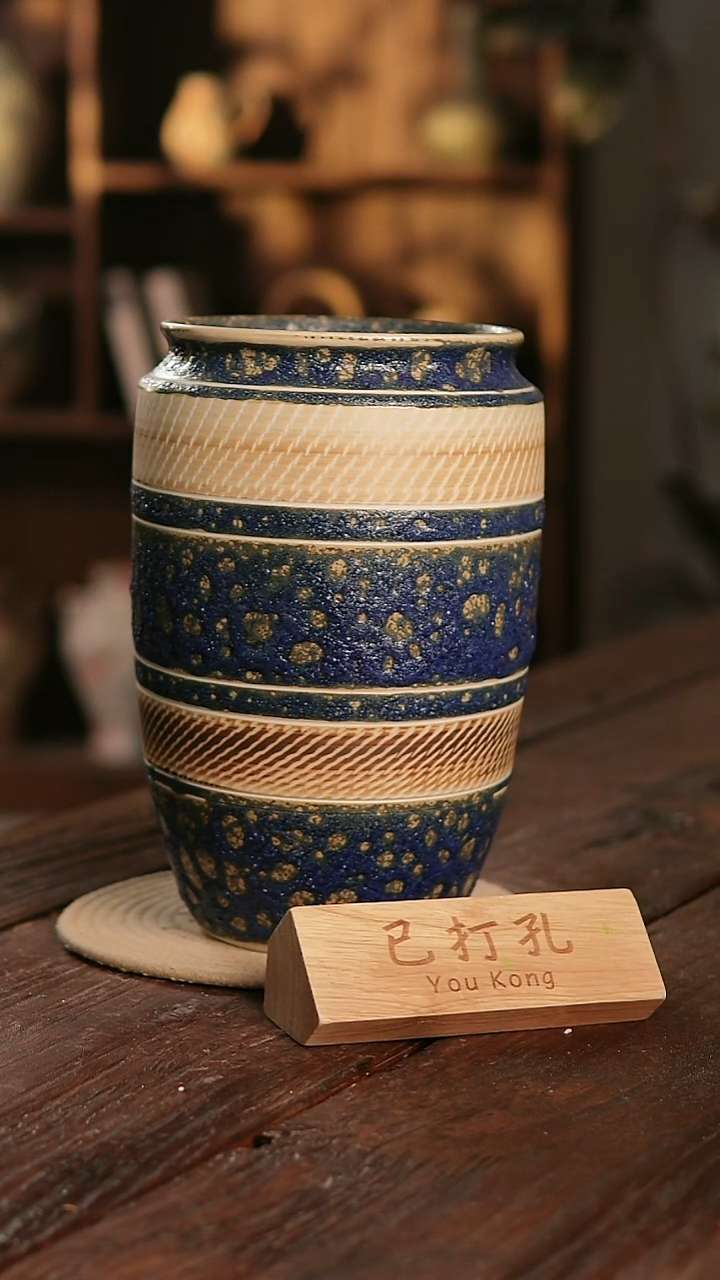 摆件13-209高30口16误差2已打孔孤品