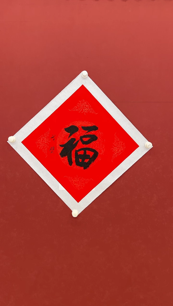 书法书法      1平尺    宣纸 