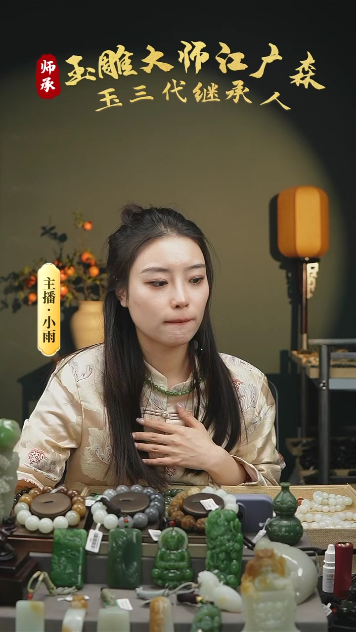 【闪购商品】和田玉项链未镶嵌w69