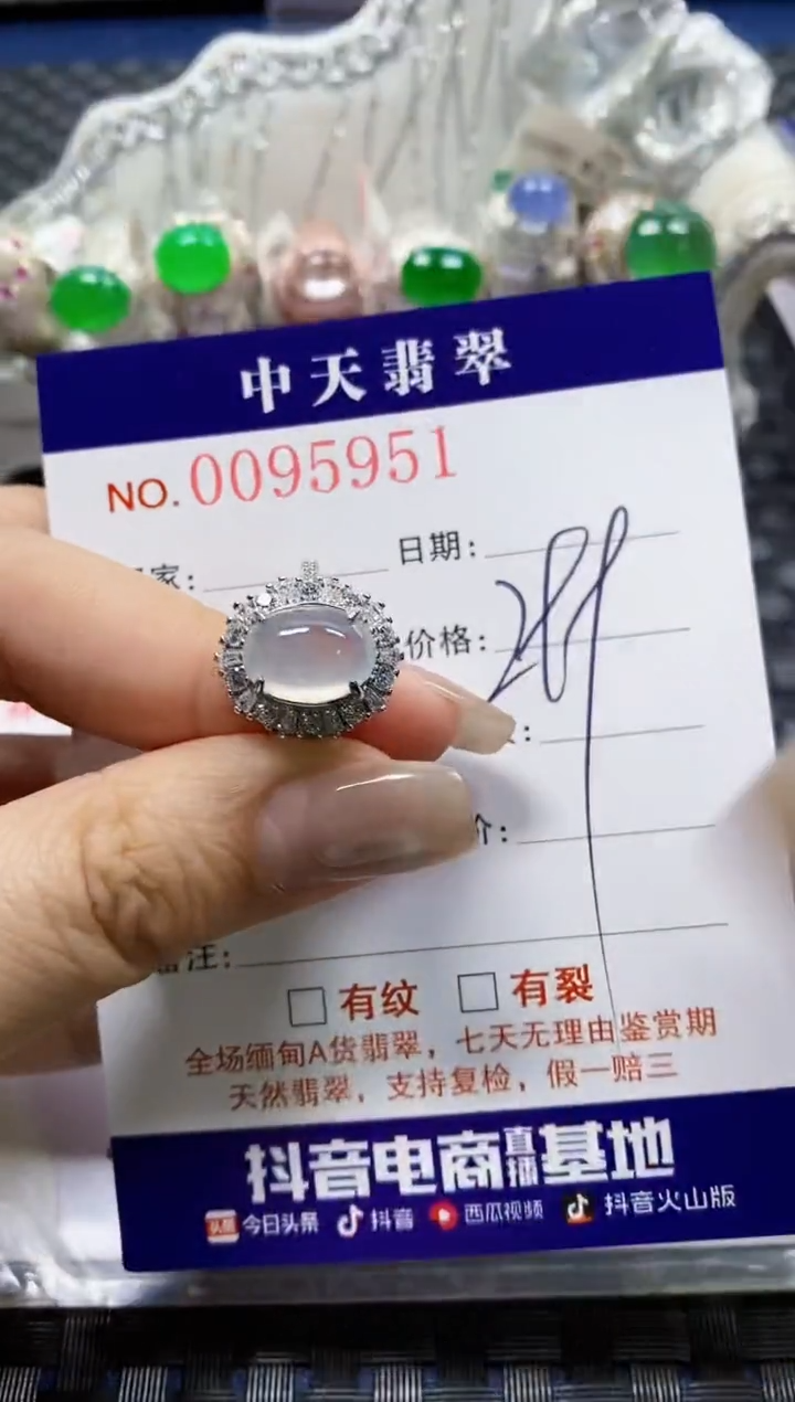 【闪购商品】翡翠戒指银S925镶嵌5951