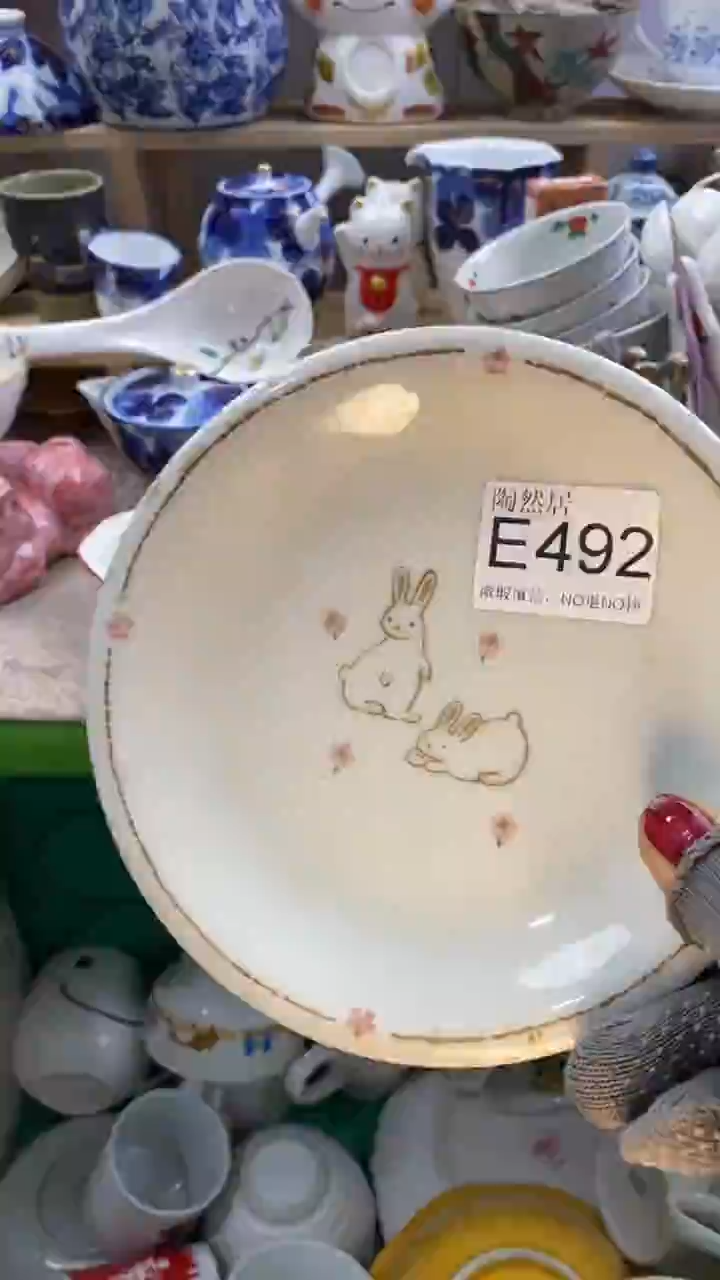瓷片李*会回流瓷器默认微瑕E492