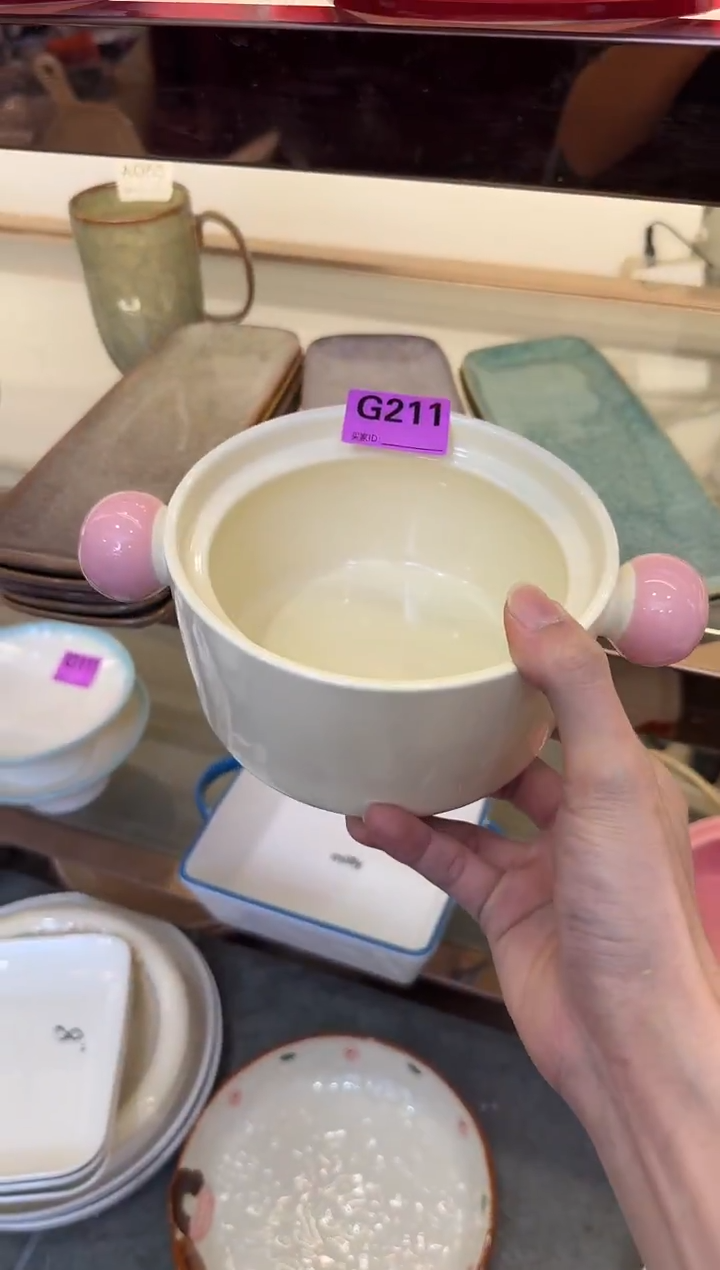 瓷片瓷G211-1个             【微瑕】