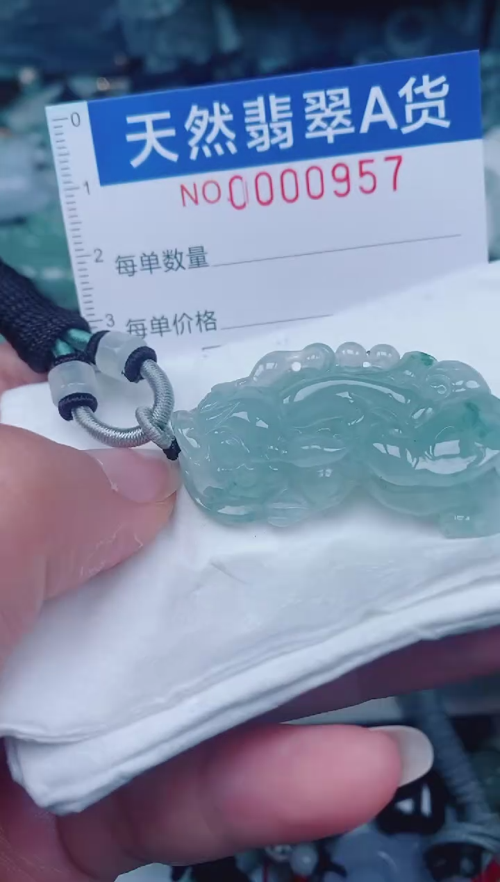 颈饰未镶嵌翡翠00000957