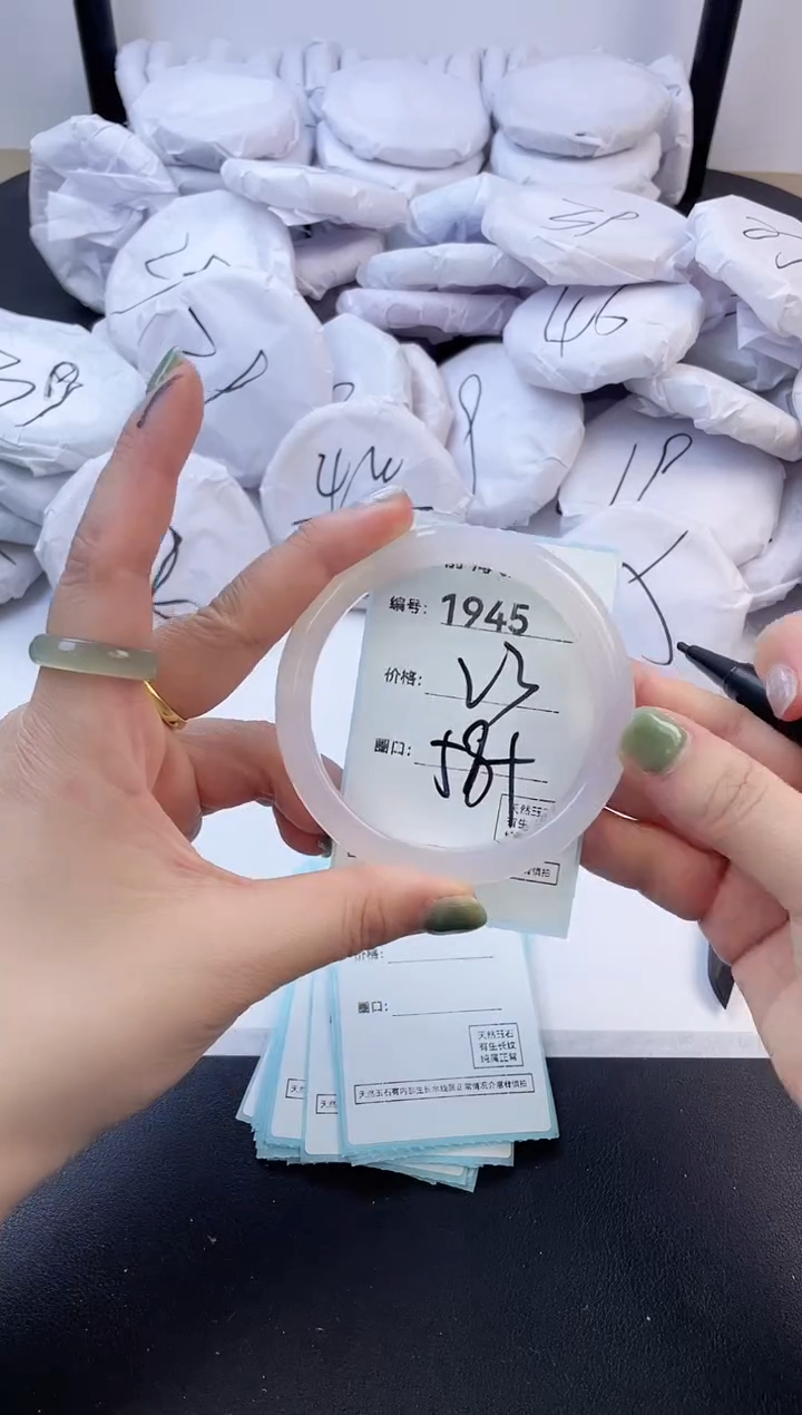 【闪购商品】玛瑙/玉髓手镯未镶嵌1945