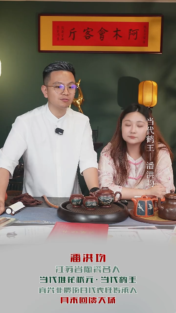 茶壶紫砂PHJ134如意汉瓦套组潘氏紫泥250cc