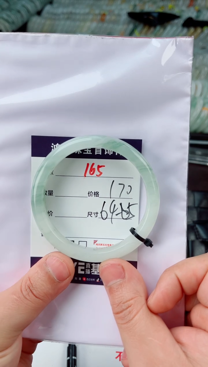 【闪购商品】石英质玉手镯未镶嵌165