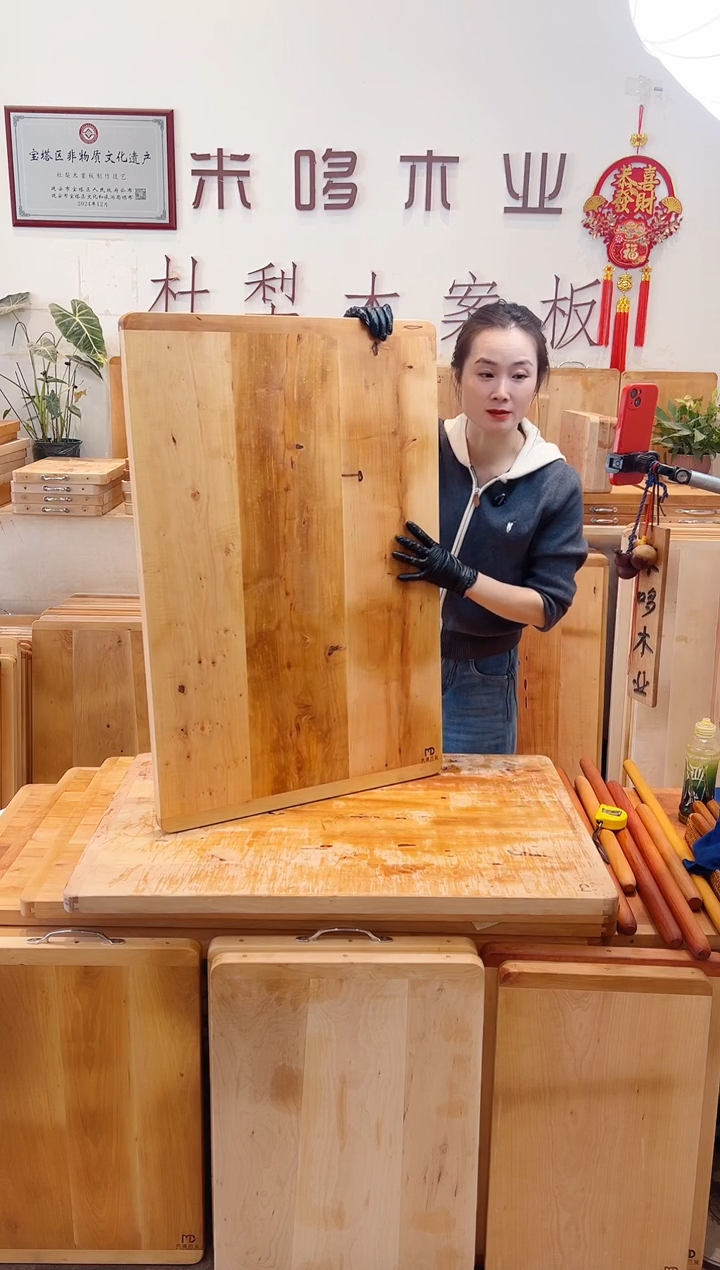 长款木90.60的三拼特价