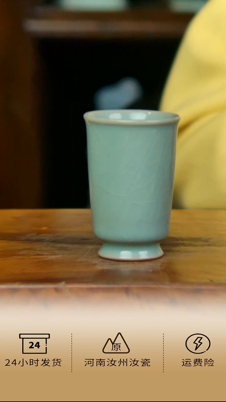 全手工仿古釉闻香杯