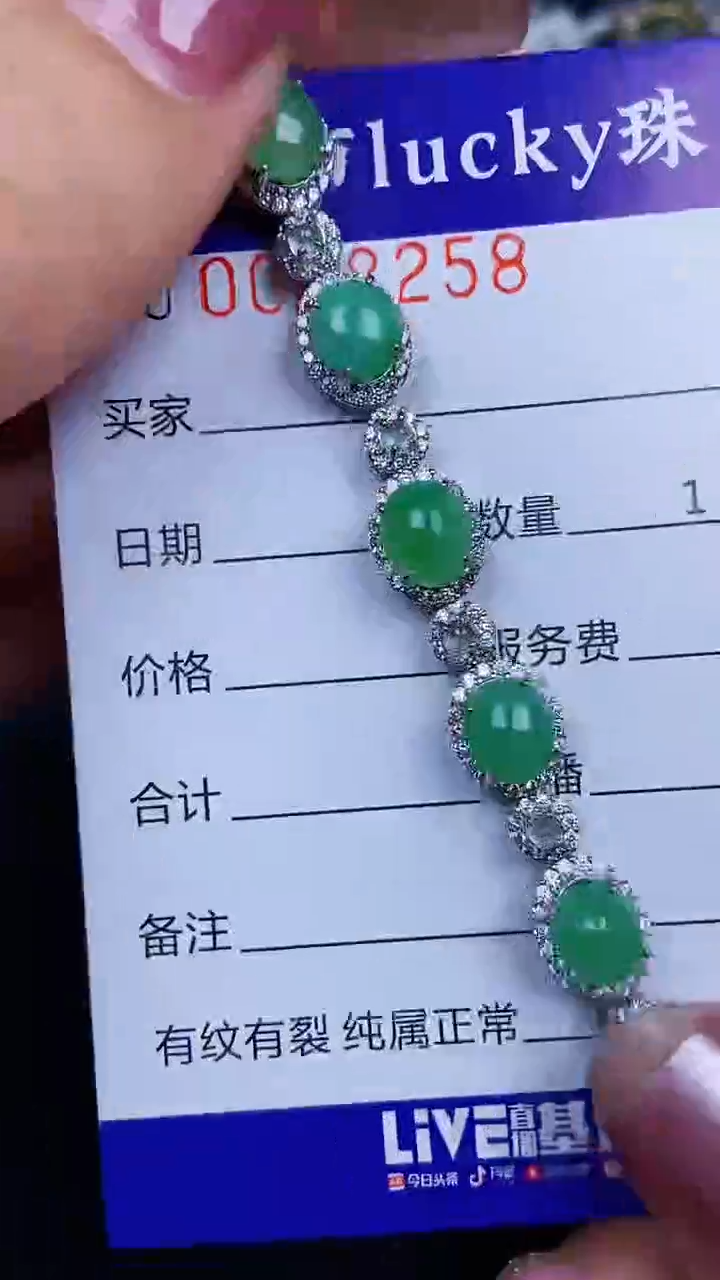 颈饰银S925镶嵌翡翠8258