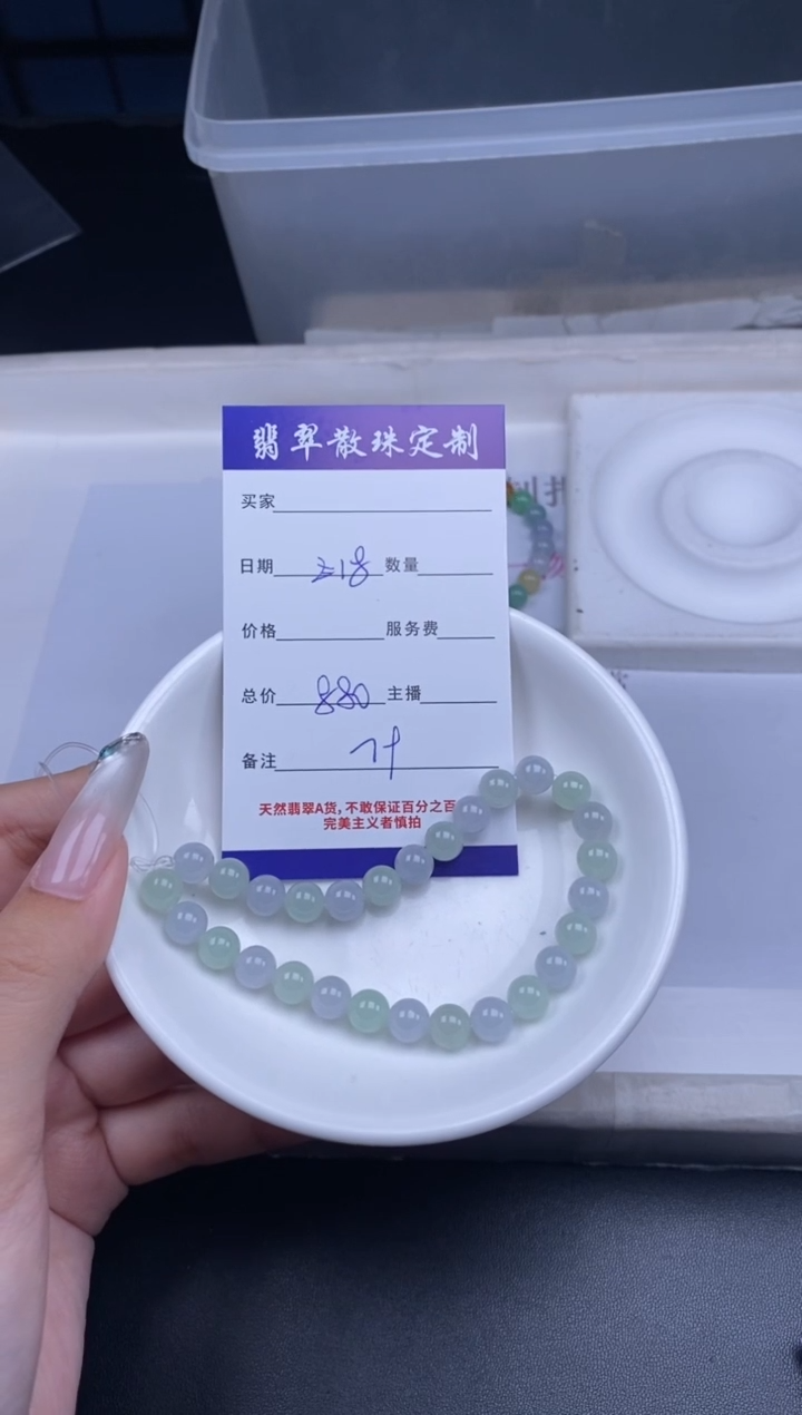 颈饰未镶嵌翡翠散珠批发DIY多样性发货