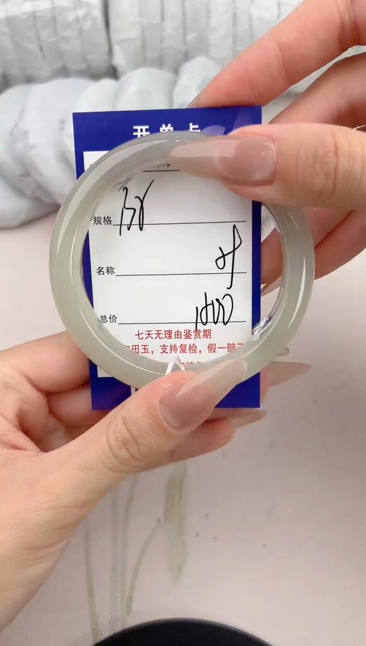 【闪购商品】和田玉手镯未镶嵌135颜色微差无瑕疵